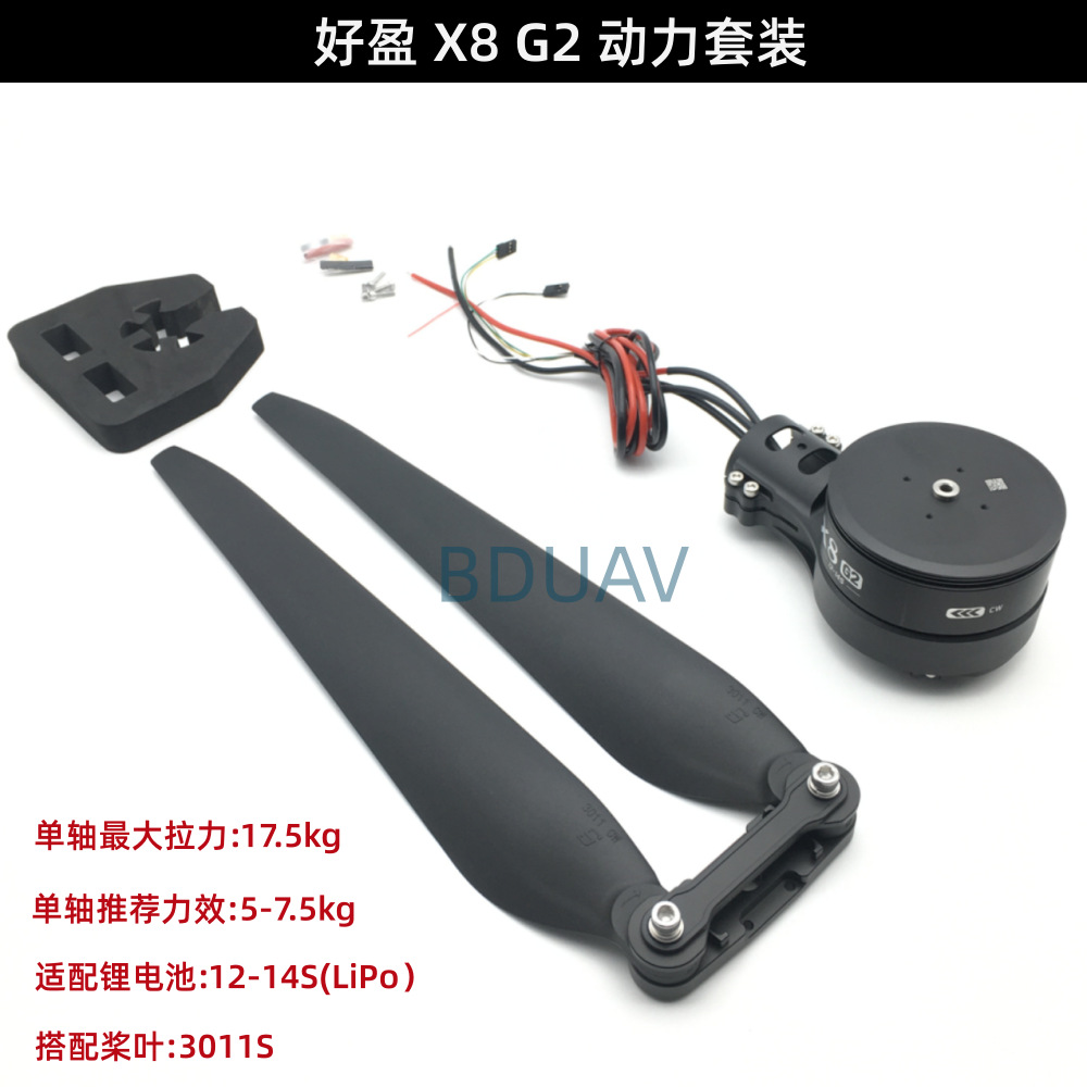 Kit d'alimentation Hobbywing X - Drone Motor avis et prix